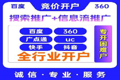 sem托管服务案例：如何实现广告投放精准定位