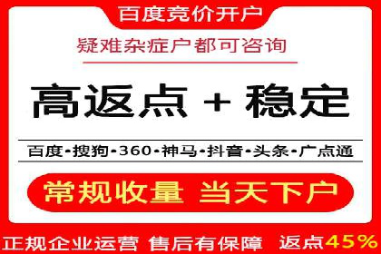 SEM推广实战：竞价代运营助力企业增长