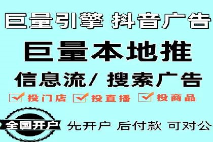 成功企业背后的百度推广策略